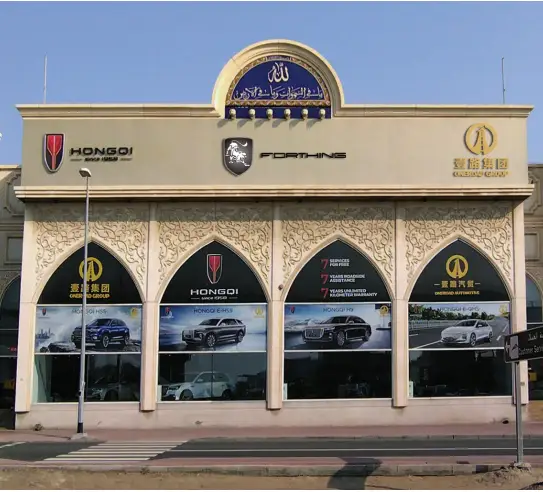 Sheikh Zayed Rd, Dubai